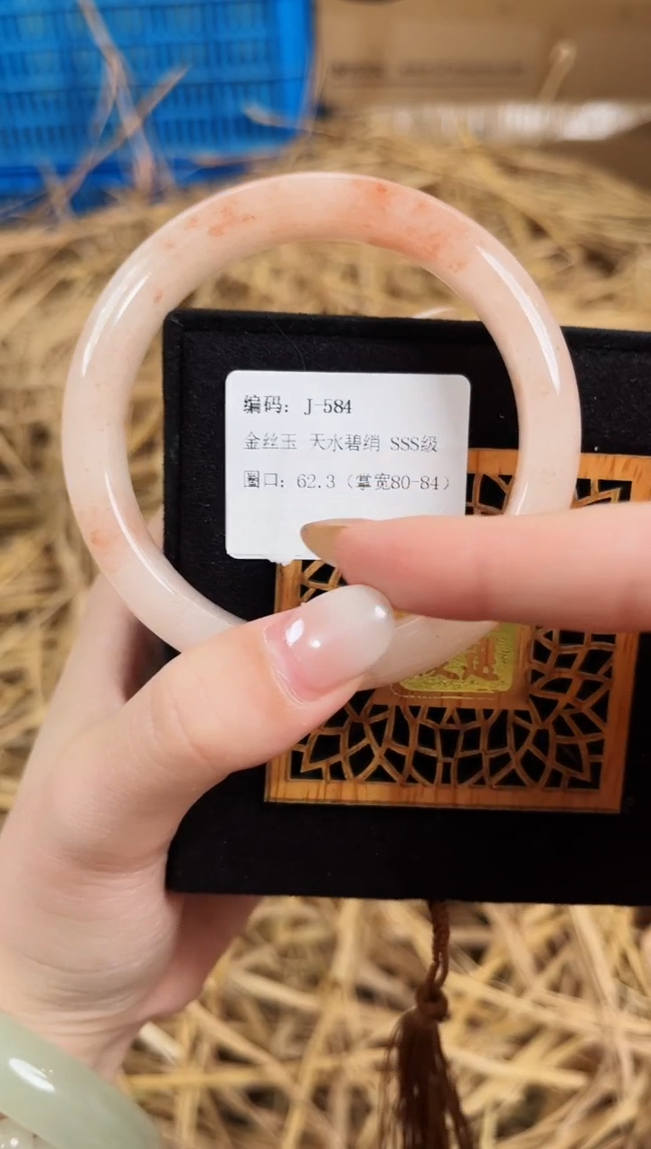 未镶嵌手镯石英质玉J584