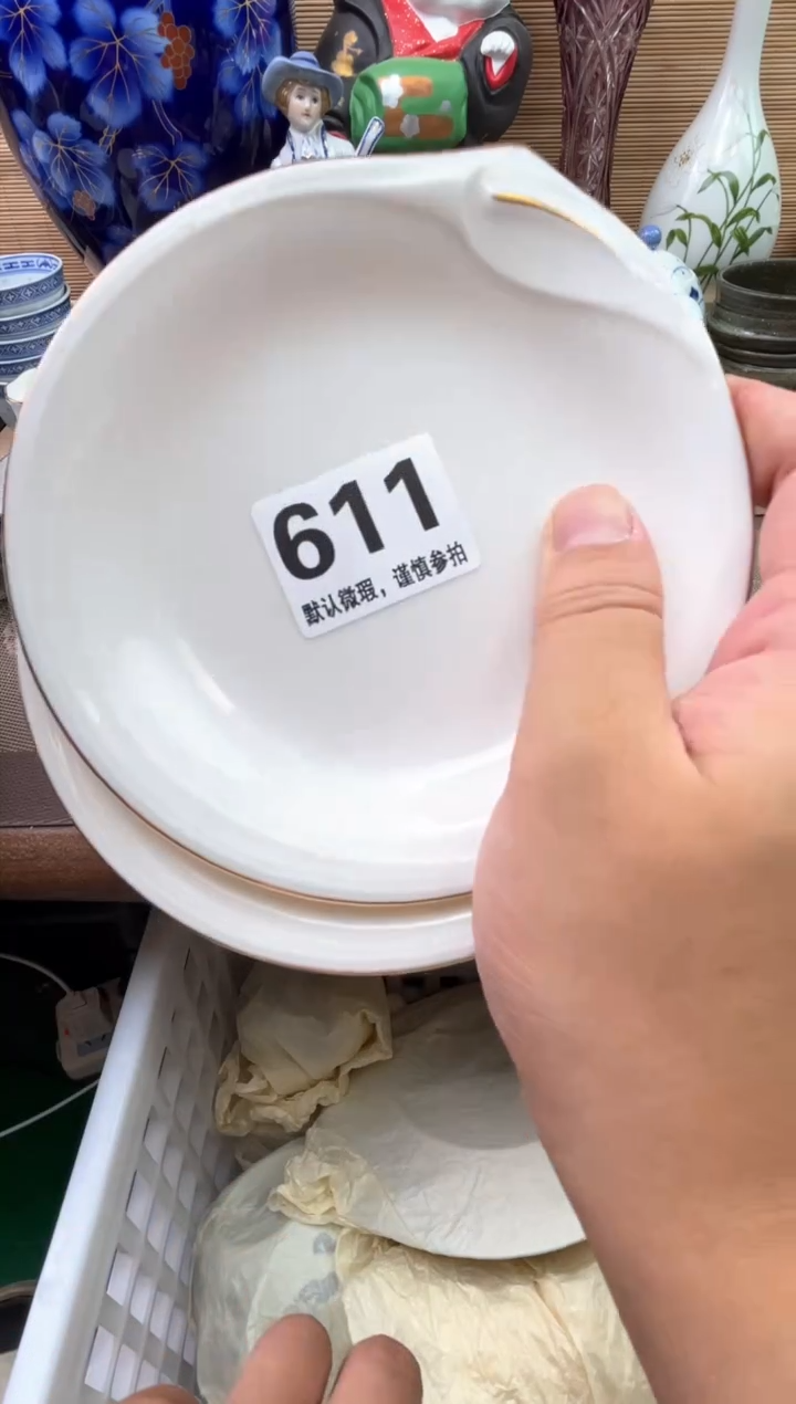 瓷片幸**堆陶瓷陶瓷陶瓷陶瓷陶