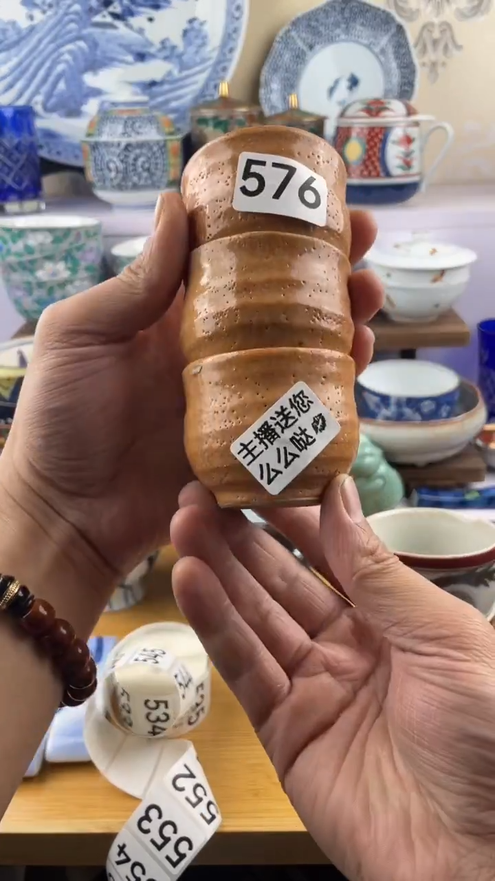 瓷片上*?576满28元包邮谨慎参拍