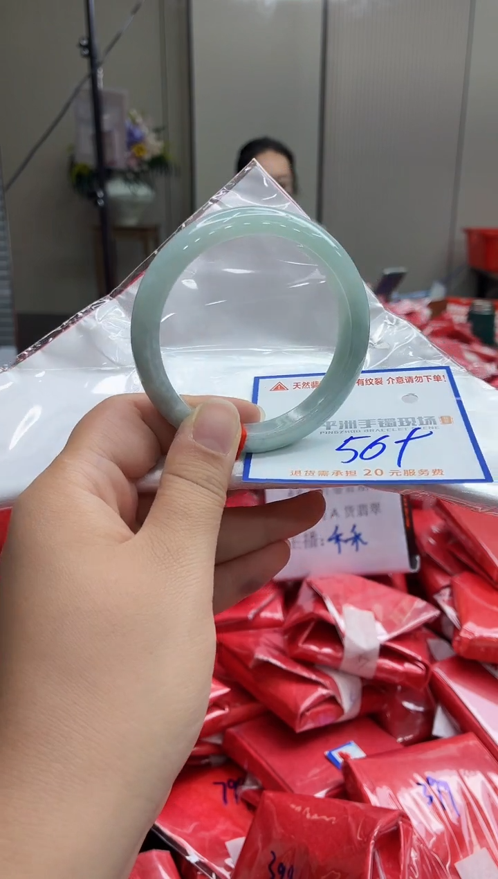 未镶嵌手镯翡翠11111