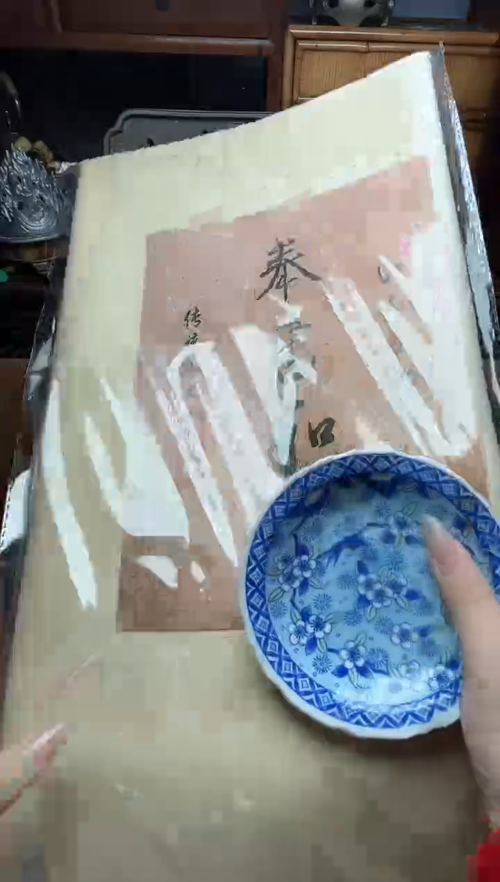 瓷片瓷器瓷器瓷器瓷器瓷器瓷器