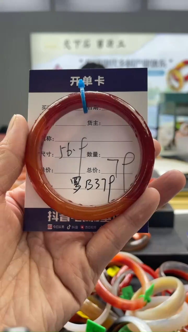 【闪购商品】玛瑙/玉髓手镯未镶嵌罗B379