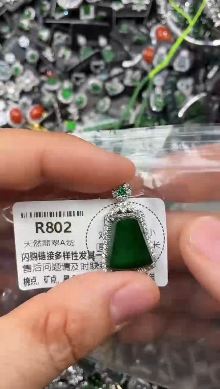 颈饰未镶嵌翡翠R802吊坠