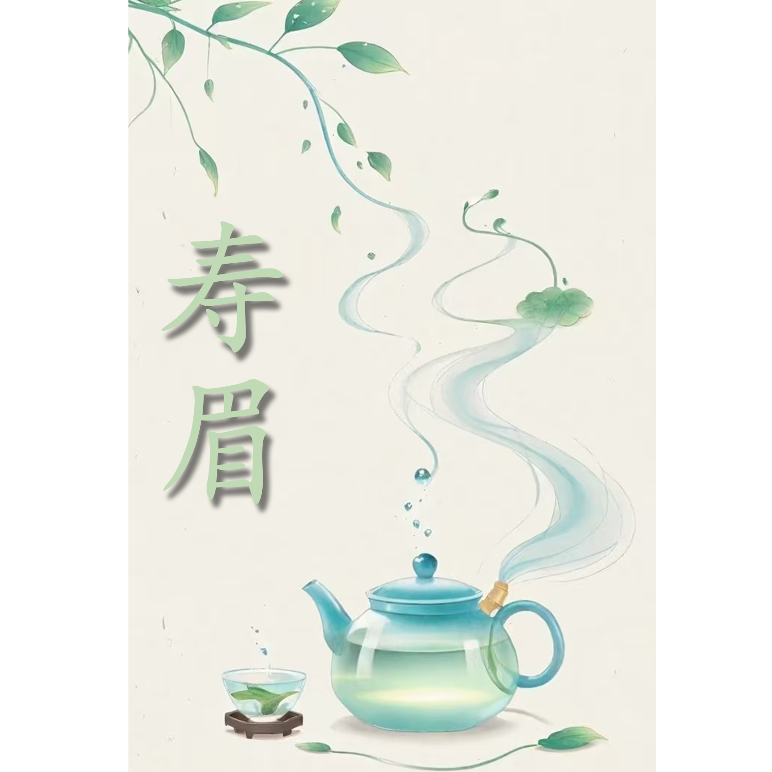 【临时链接】 福鼎白茶珀柳鼎魁小铁盒装