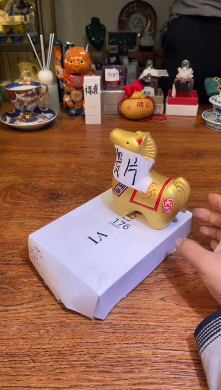 瓷片瓷片满20米包邮一单一付176