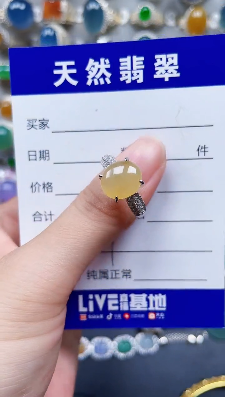 银S925镶嵌戒指翡翠467