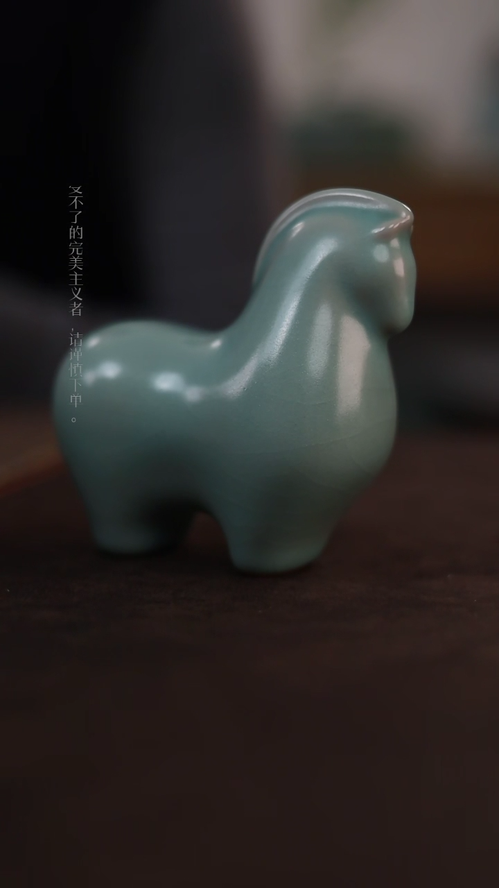 【闪购商品】杯一级品粉青仿古唐马