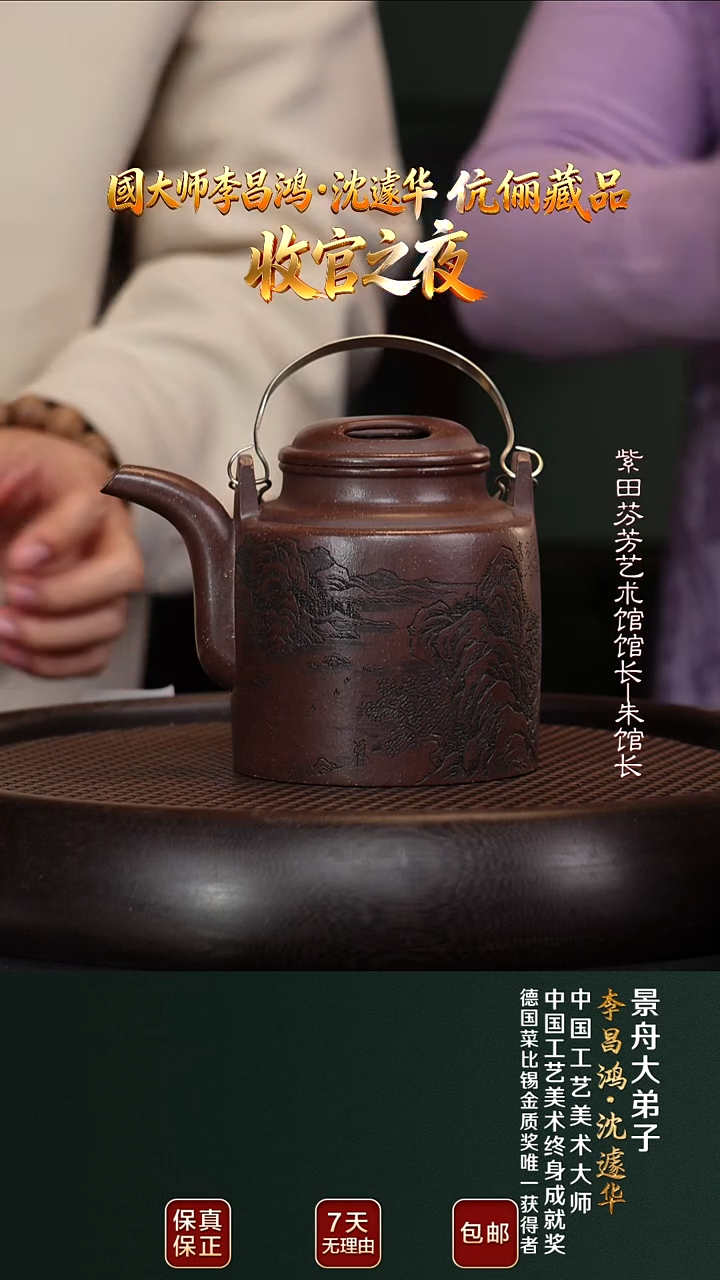 茶壶紫砂SJH72洋桶紫泥500cc