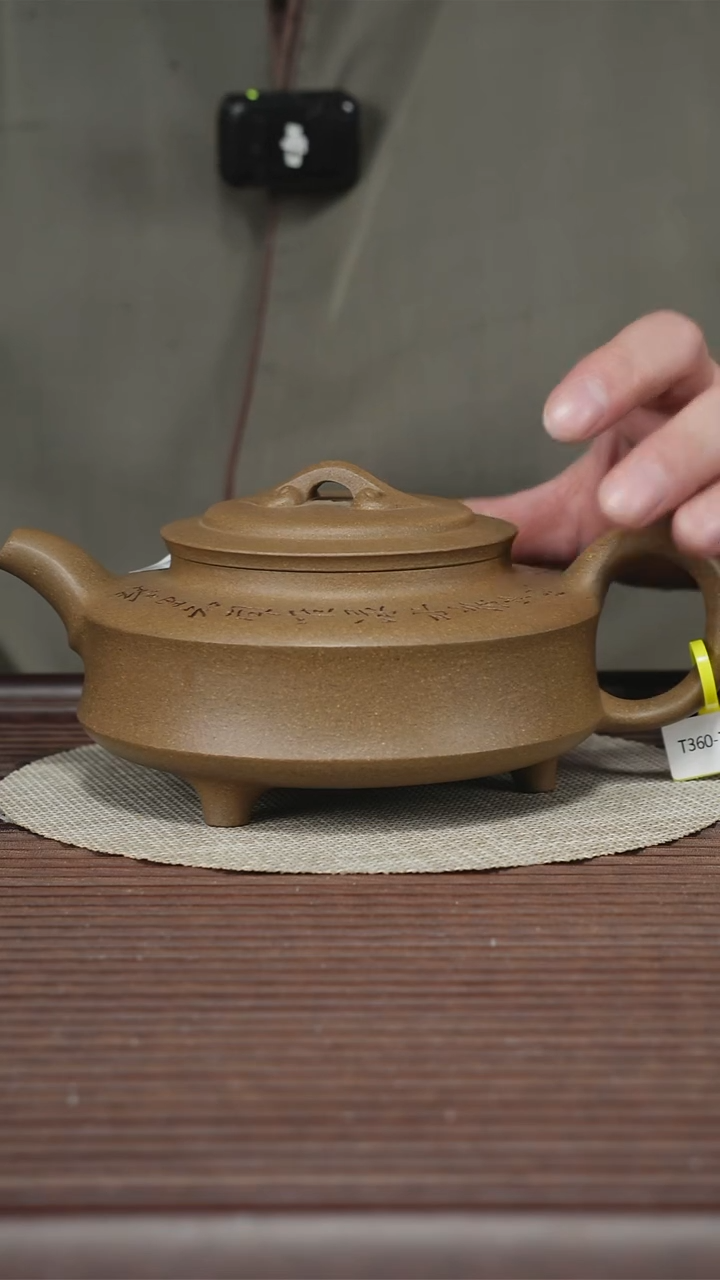茶壶紫砂T360 470cc 如意周盘 老段泥