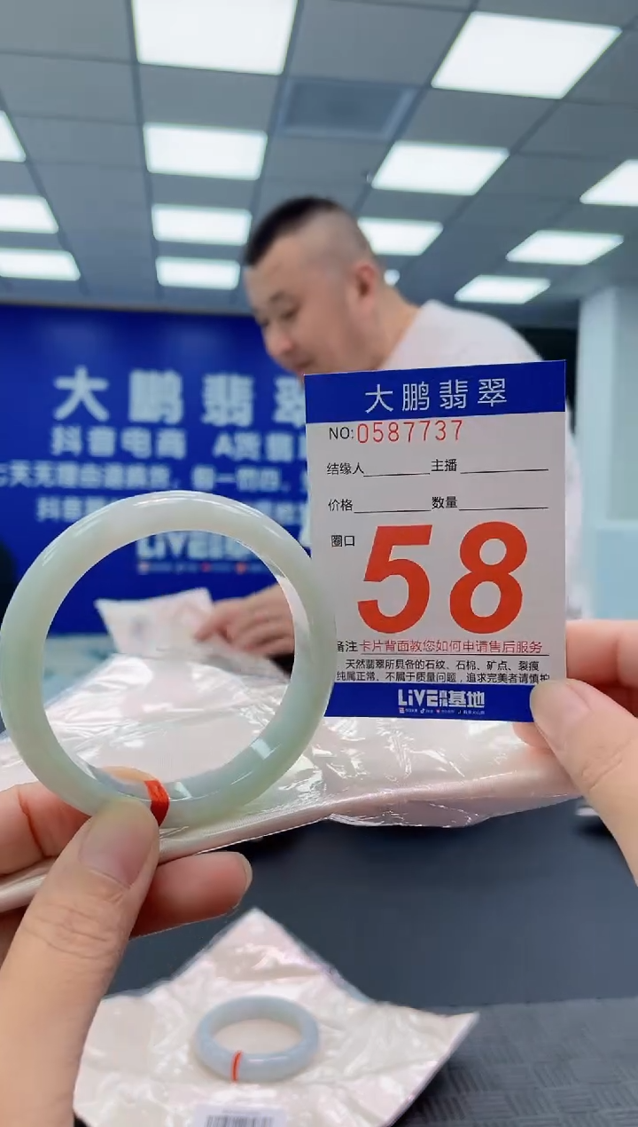 未镶嵌手镯翡翠AAAAAAAAAA1