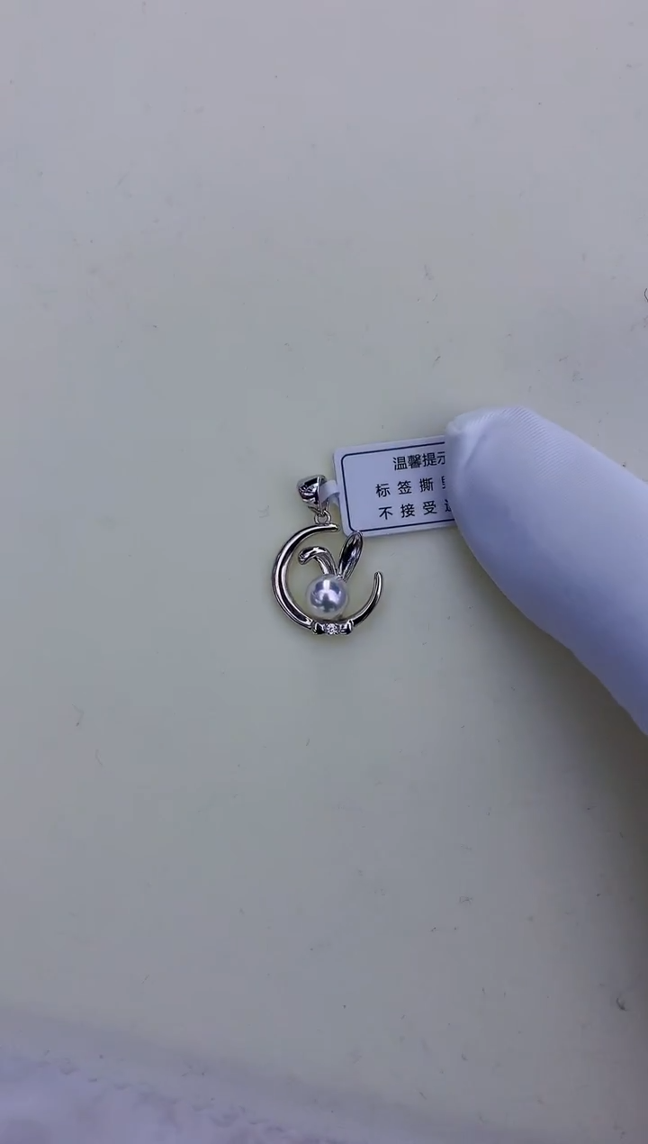 银S925镶嵌饰品海水珍珠设计款吊坠