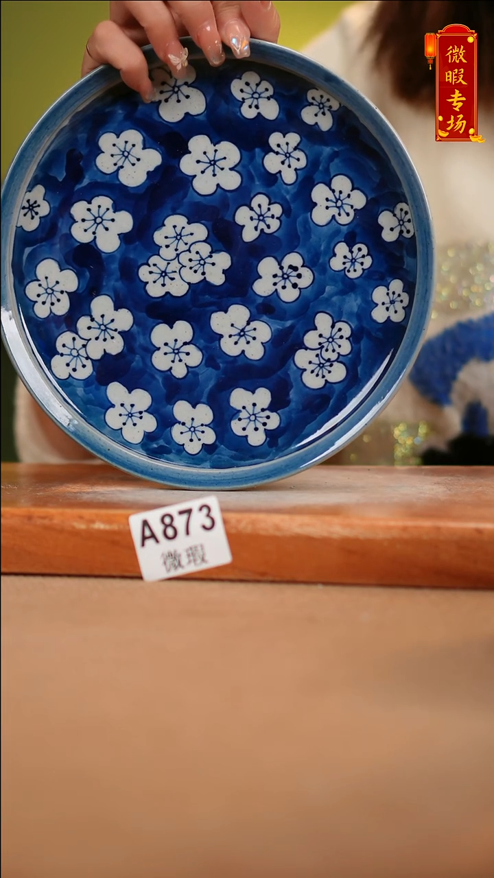 【闪购商品】其他WA873陶然集器陶瓷