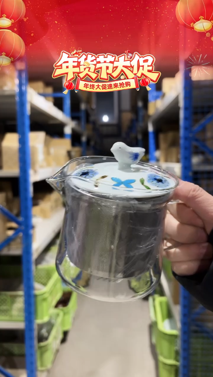 瓷ブルーメ SSガラスポット 青