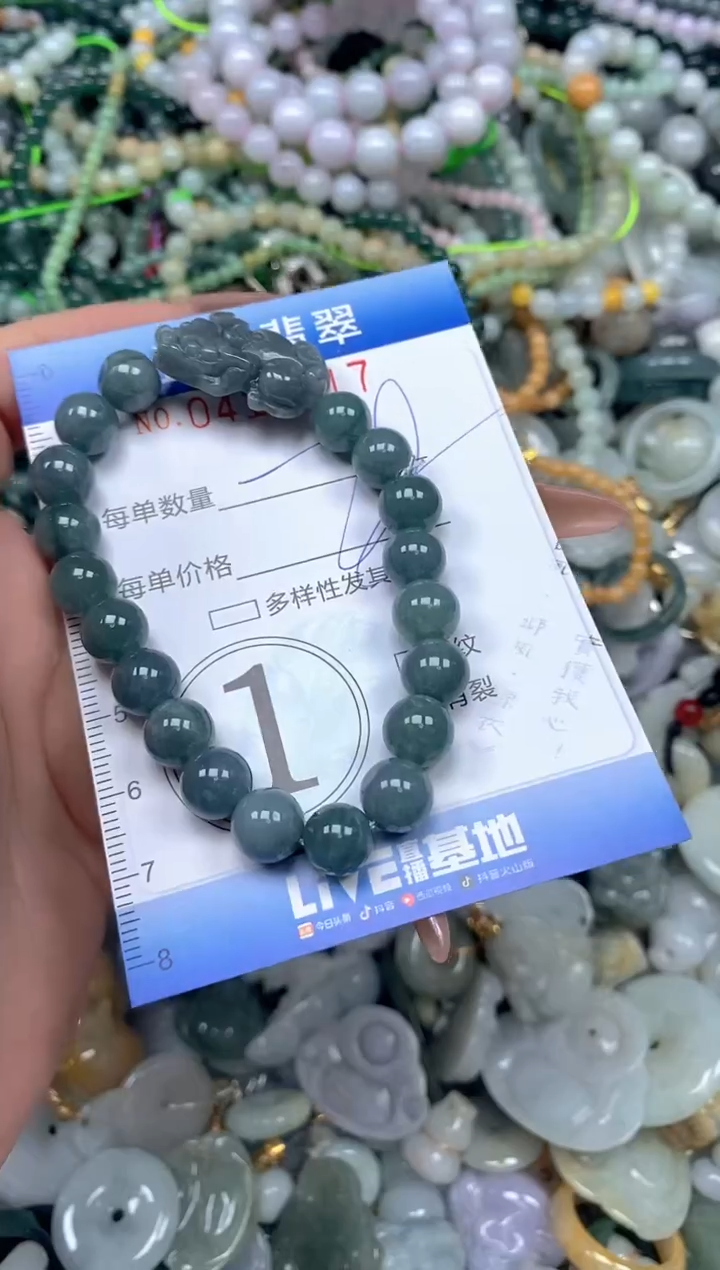 颈饰未镶嵌翡翠闪购0415017