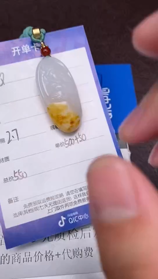 【闪购商品】和田玉2.7WQ多样性拍一发一未镶嵌103