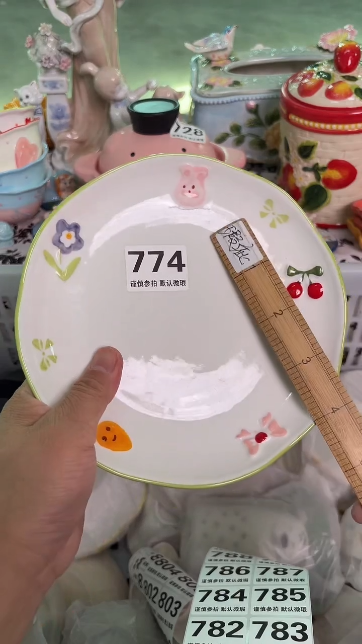 瓷片774默认微瑕15包邮库存1件