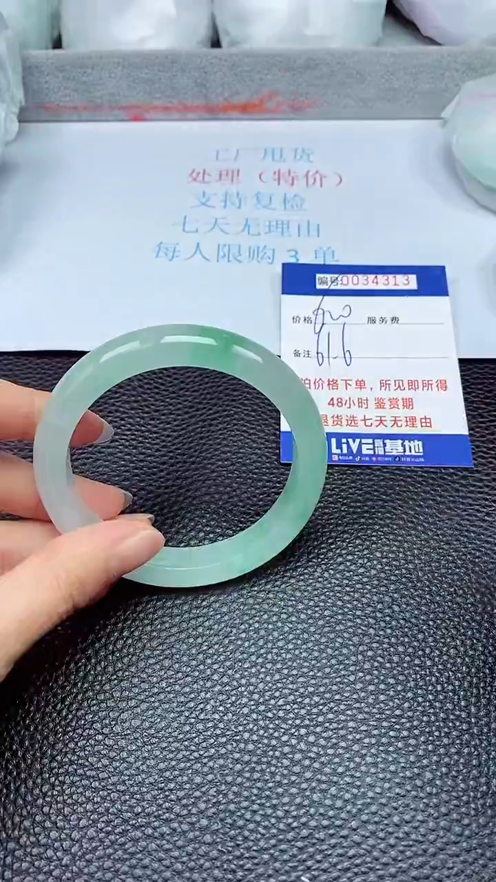 拍下以实物为准34313