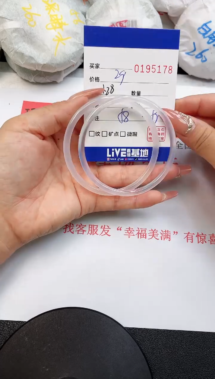 【闪购商品】玛瑙/玉髓手镯未镶嵌5178