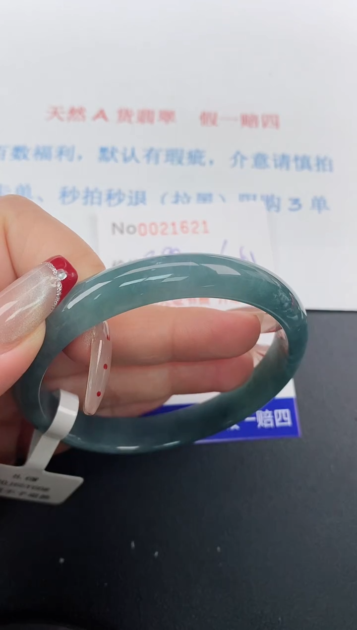【闪购商品】翡翠手镯未镶嵌天然A货翡翠未镶嵌0021621