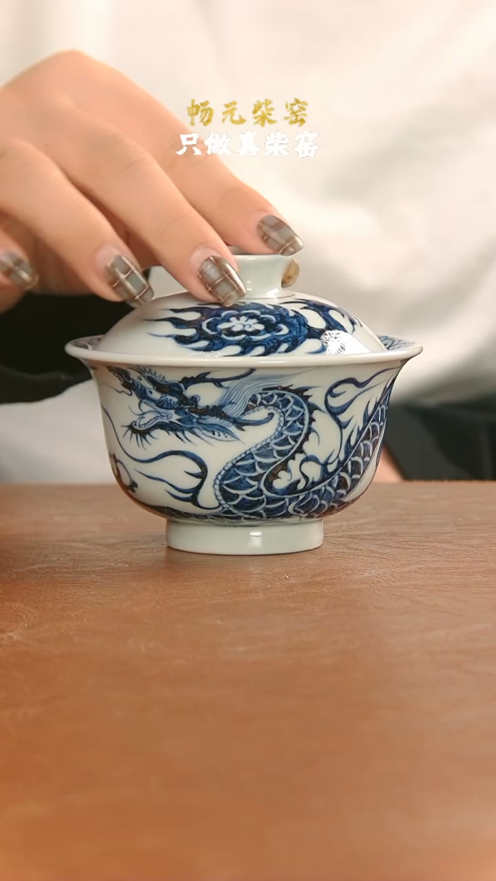 【闪购商品】柴窑龙纹元宝盖碗