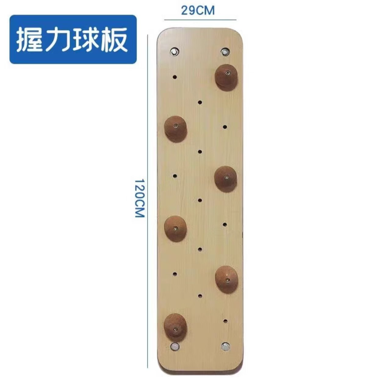 儿童室内攀爬板臂力训练板攀登架墙体桦木洞洞板家用体能板指力板