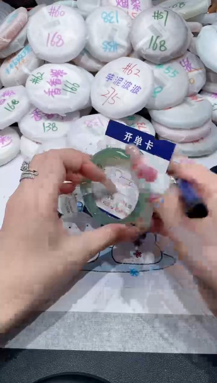 【闪购商品】玛瑙/玉髓手镯未镶嵌-398