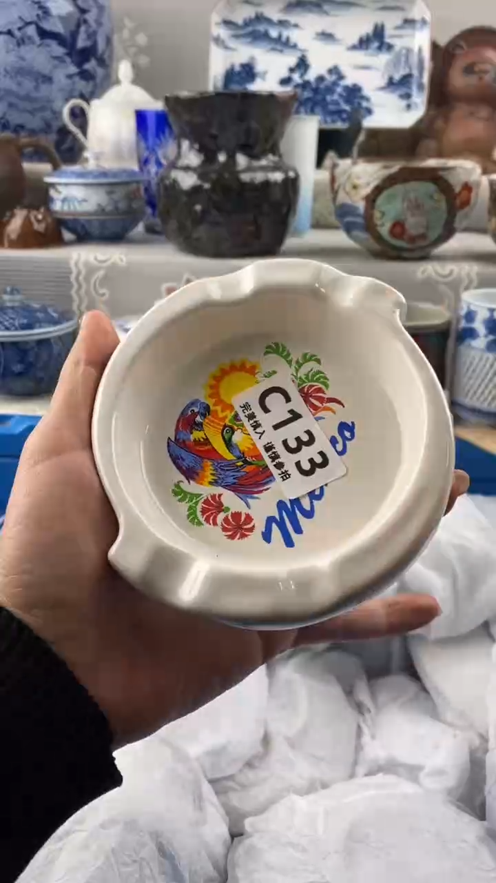 【闪购商品】133            