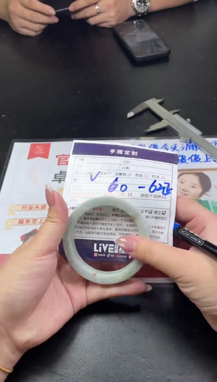 【闪购商品】定制翡翠手镯未镶嵌SZAJC05DZS