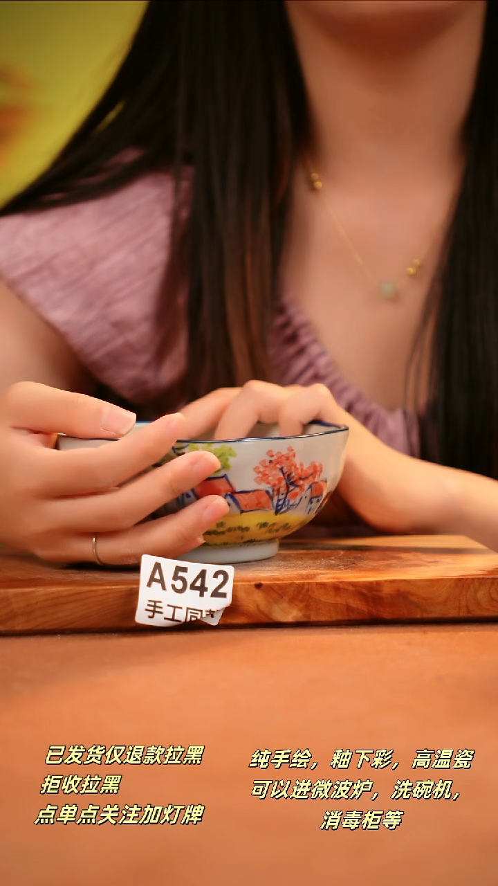 其他A542陶然集器瓷器