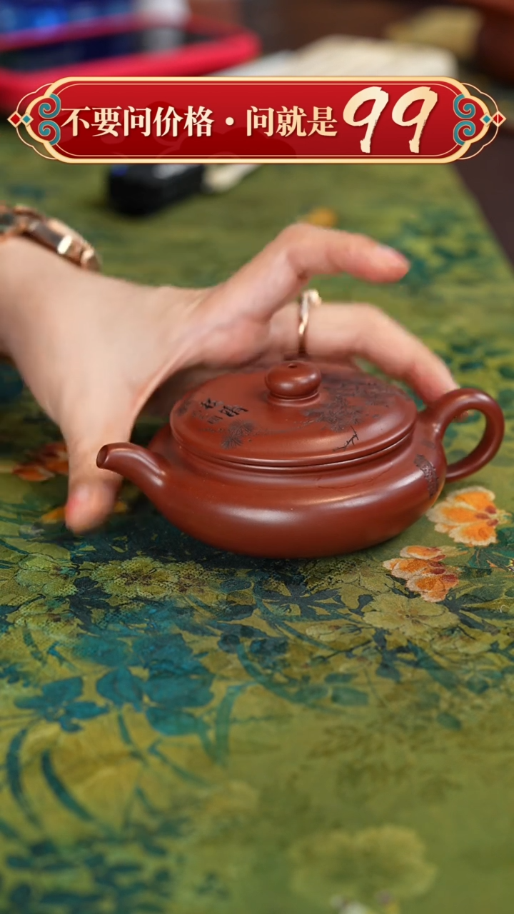 【闪购商品】紫砂茶壶宜兴紫砂
