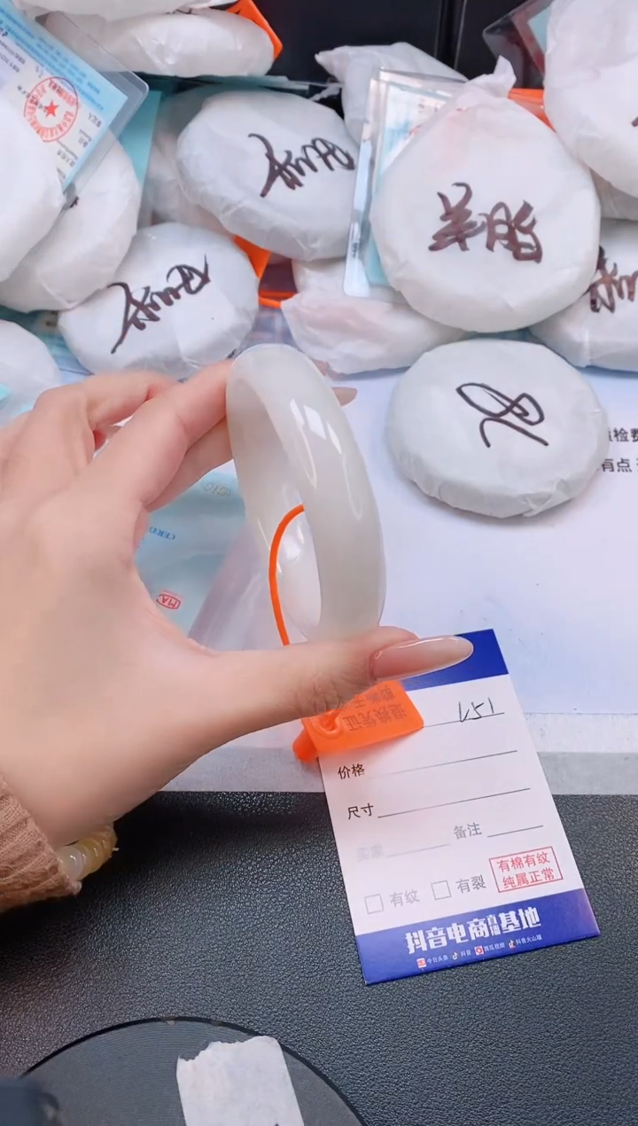 未镶嵌手镯和田玉2L51-58