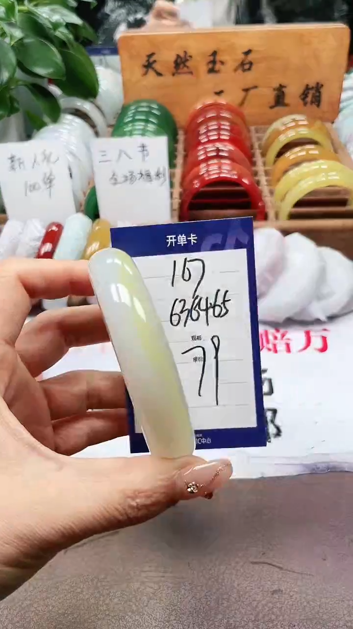 【闪购商品】玛瑙/玉髓手镯未镶嵌a167 636465多样性发货