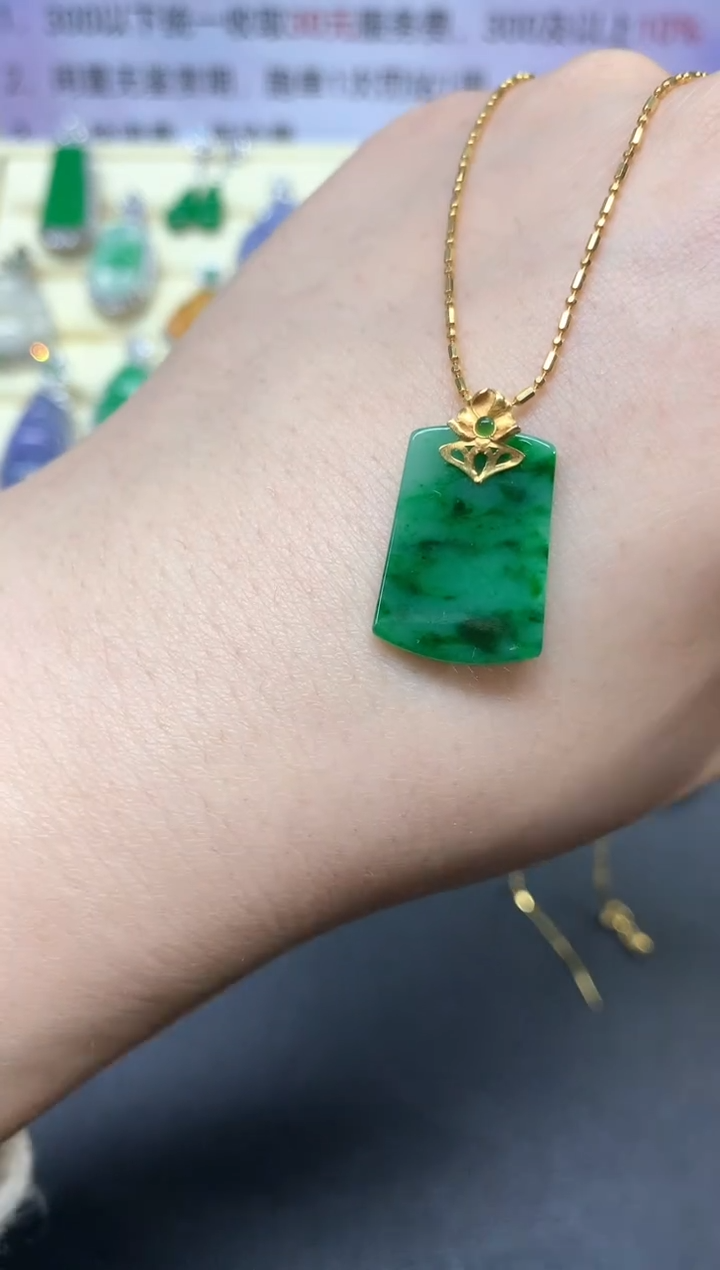 【闪购商品】翡翠吊坠(不含链)18K金镶嵌吊坠|600+60