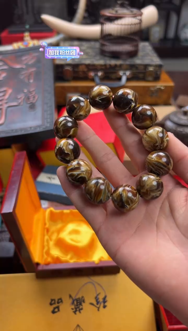 【闪购商品】琥珀裸石未镶嵌—————————根珀