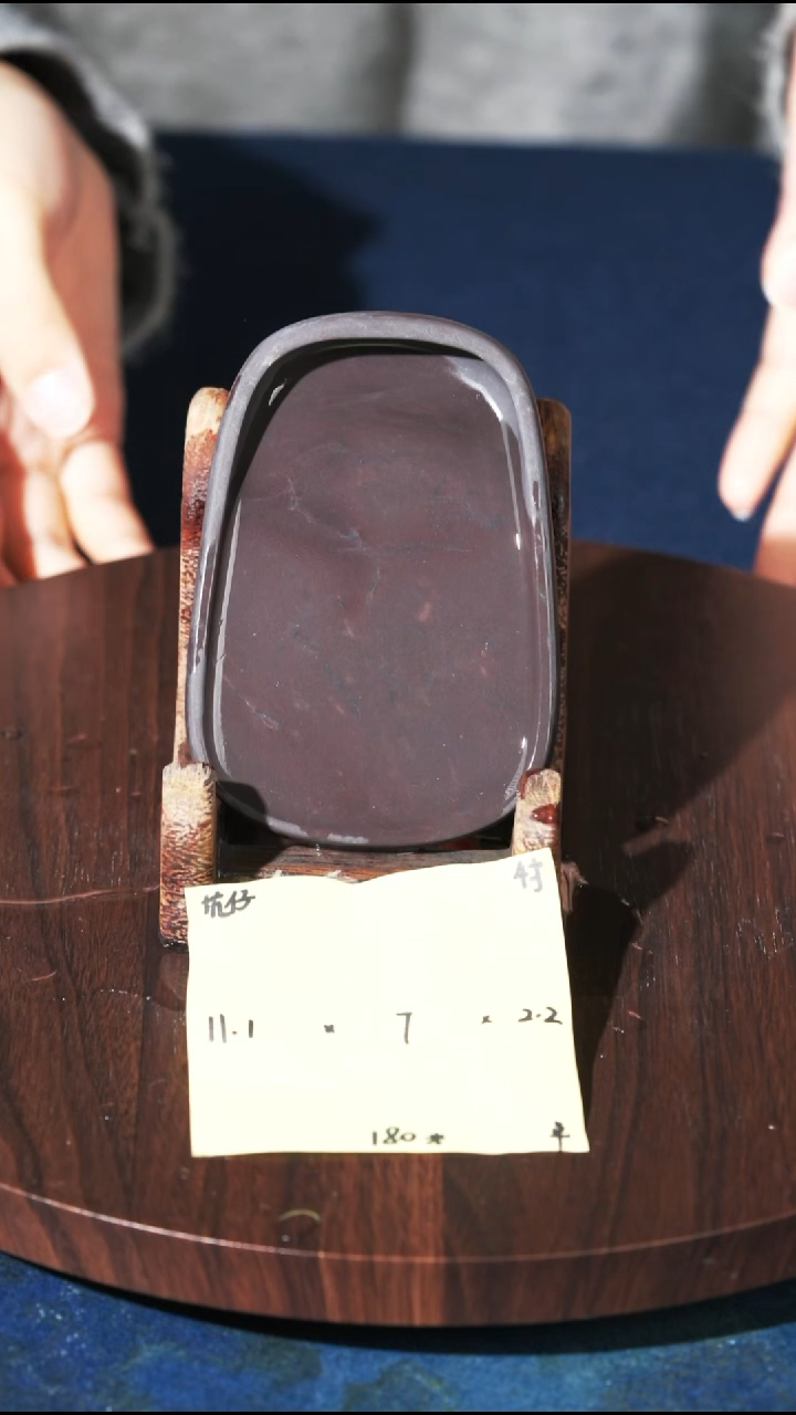 东*朔 端砚 坑仔 4英寸 单砚