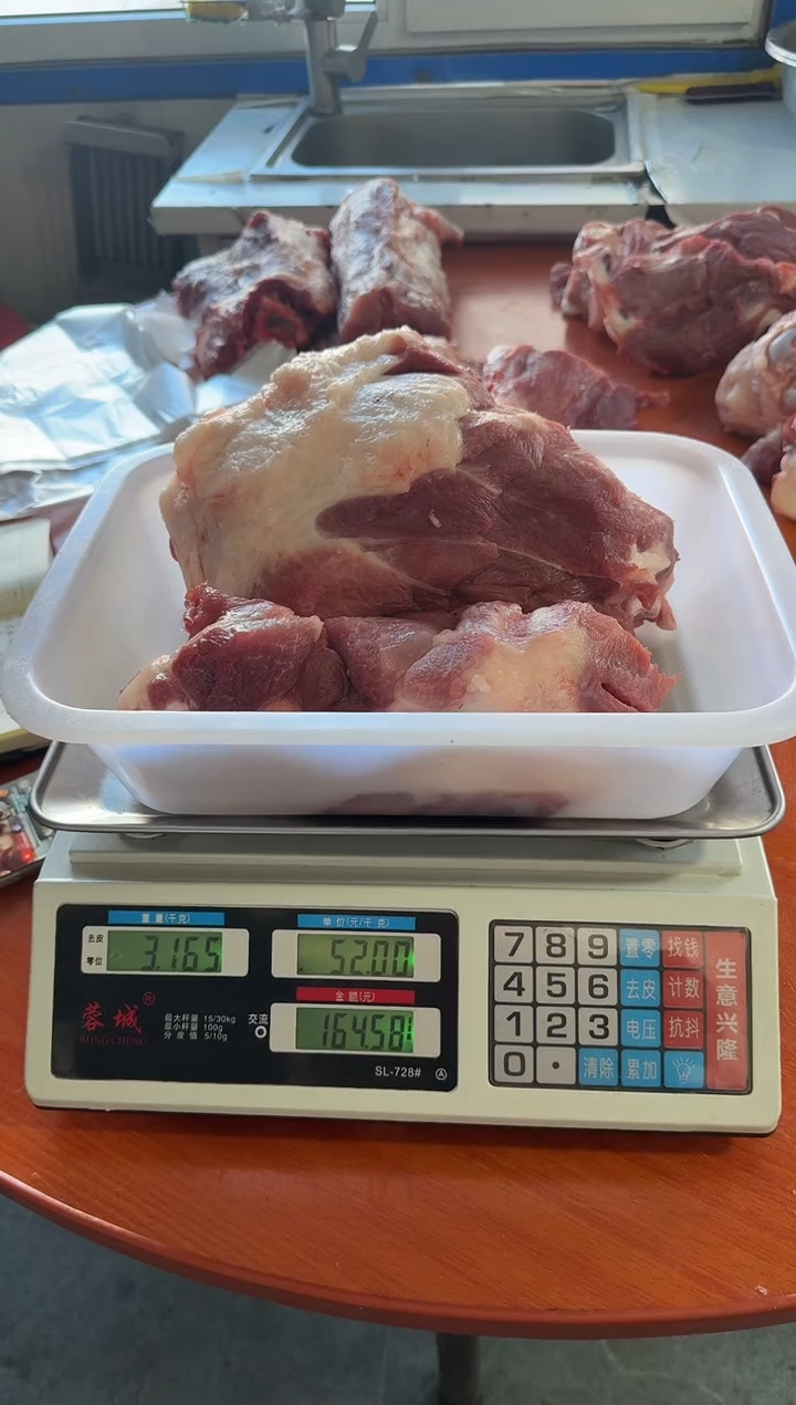 中国大陆180食用农产品佰****3猪骨头3.16佰福_1891823