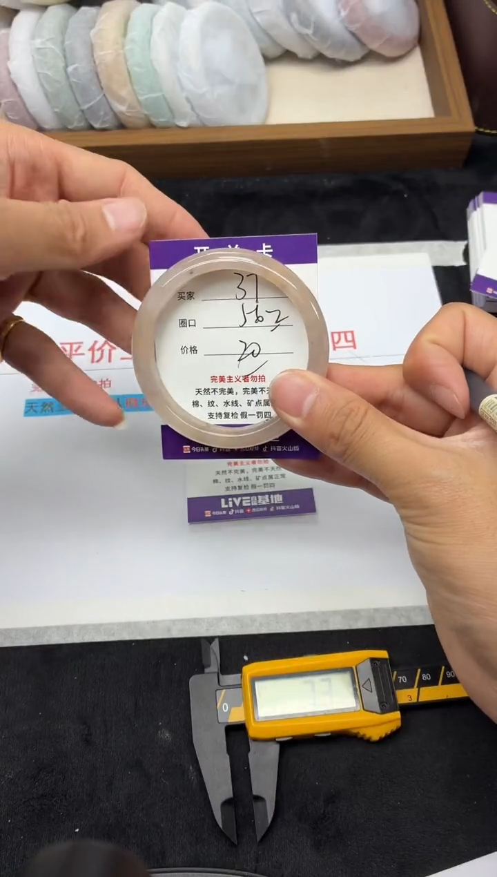 未镶嵌手镯石英质玉37