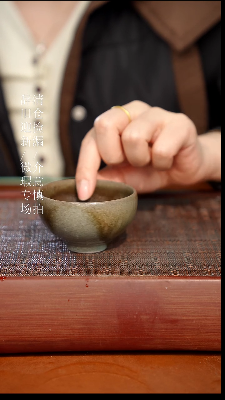 陶瓷奢瓷/瑞寅柴烧茶器（杯子）832