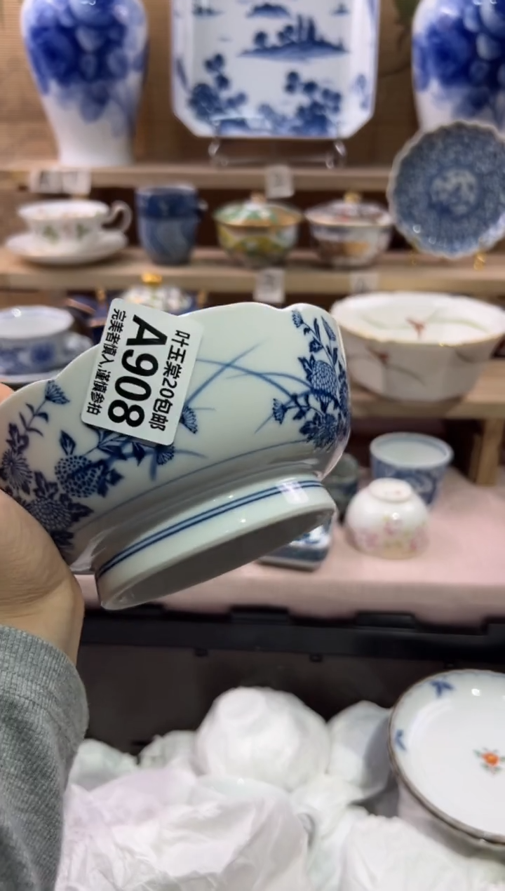 瓷片缘瓷片满二十五包邮A908