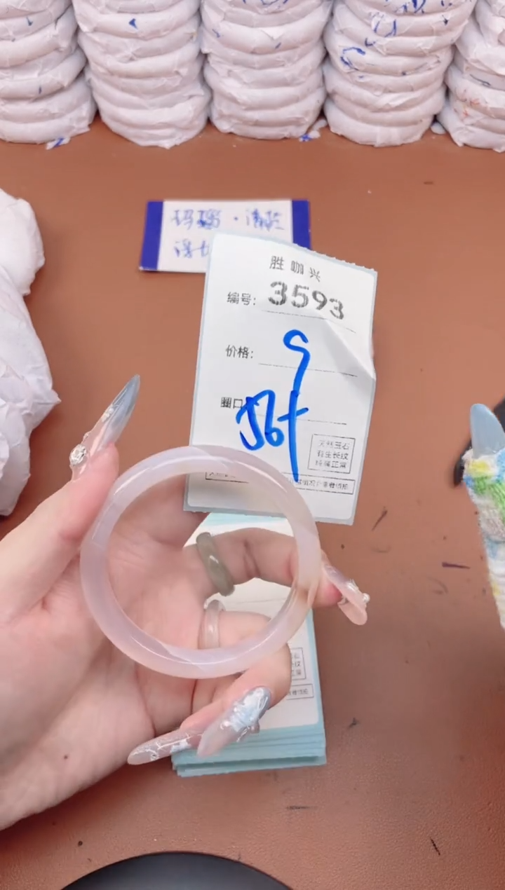 【闪购商品】玛瑙/玉髓手镯未镶嵌3593
