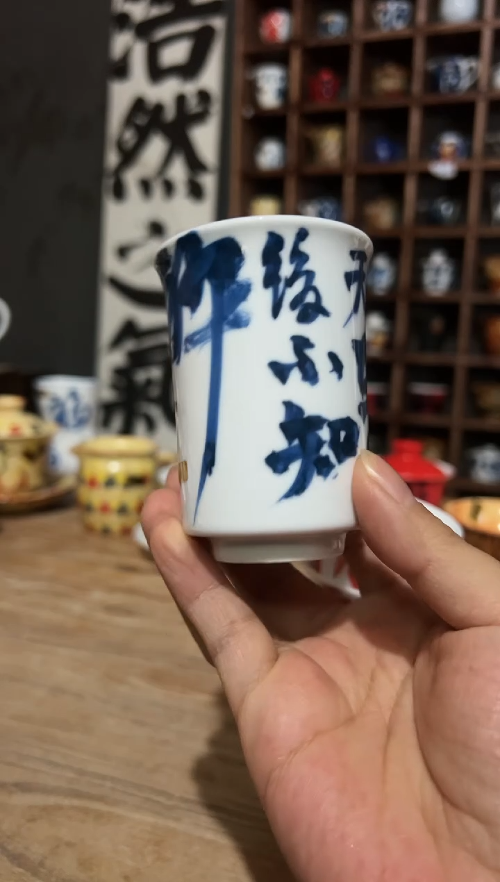 【闪购商品】手绘青花书法茶杯-雅兴盒