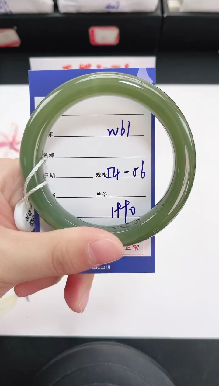 未镶嵌手镯和田玉61岚钻微色差T5