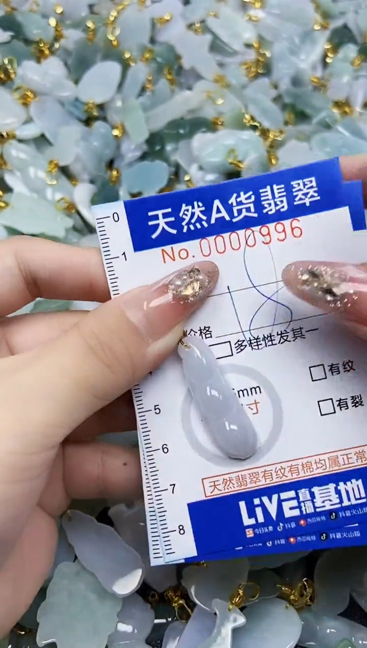 翡翠未镶嵌颈饰天然A货翡翠