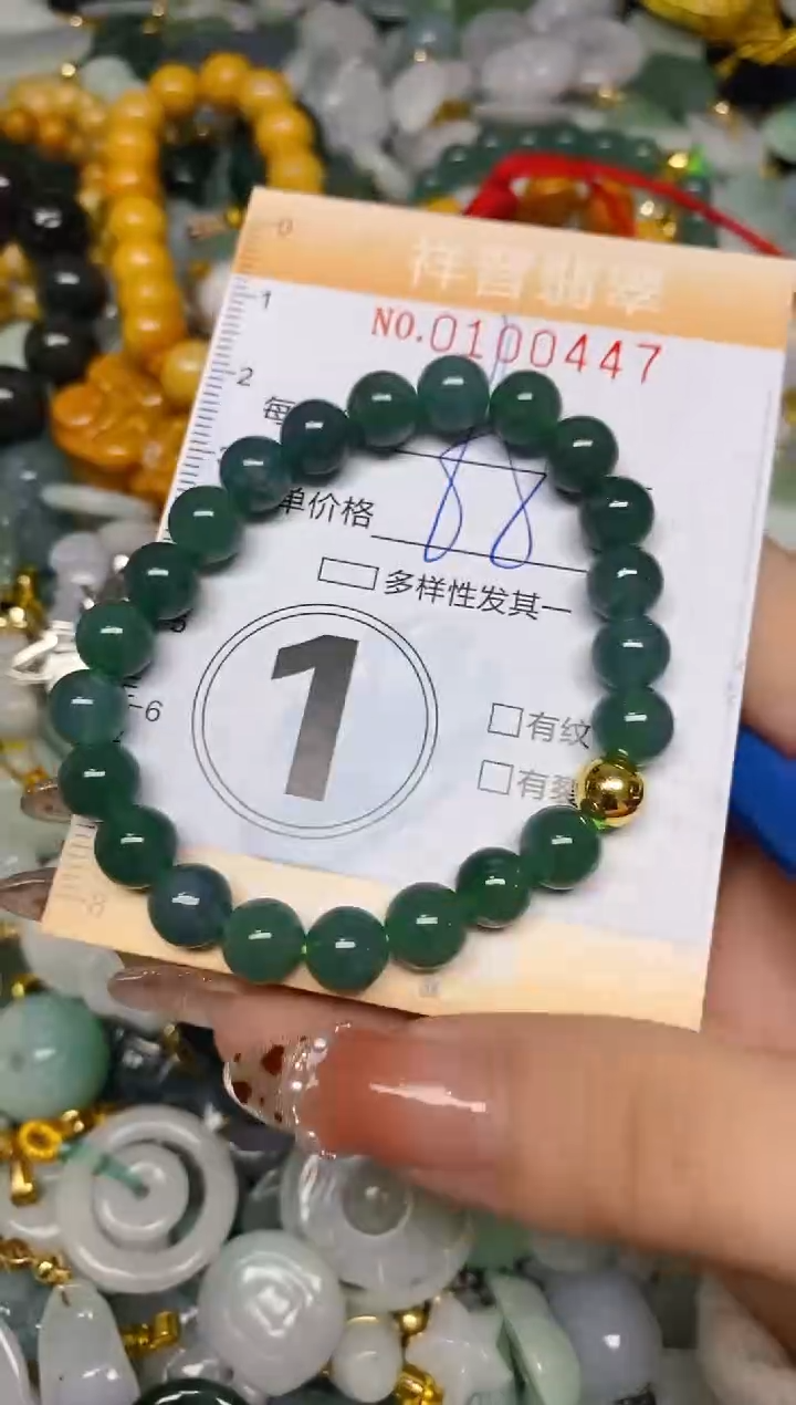 【闪购商品】翡翠颈饰未镶嵌闪购0100447多样性发其一