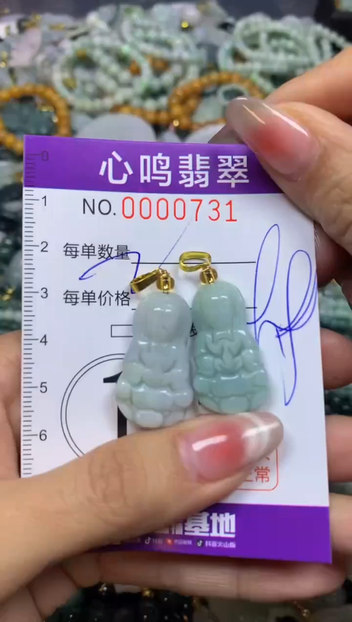 【闪购商品】翡翠颈饰未镶嵌闪购00731