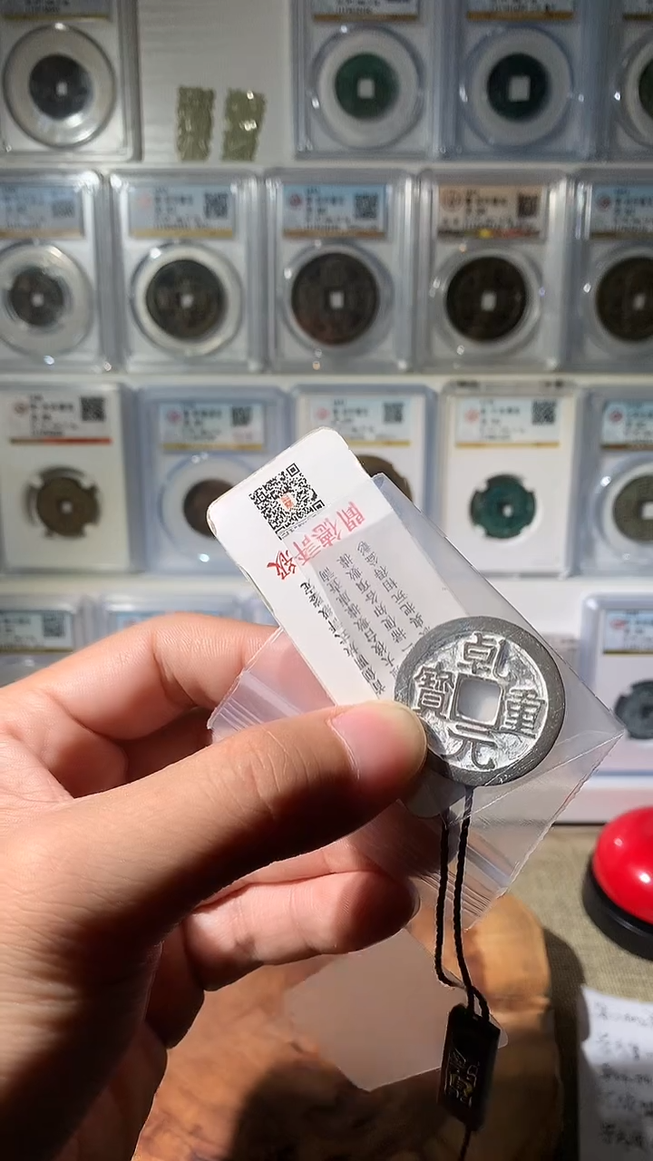 铜汕****店吉泉轩-乾元折十3号