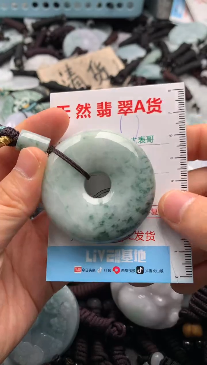 【闪购商品】翡翠吊坠(不含链)未镶嵌1