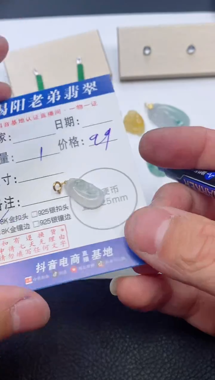 【闪购商品】翡翠颈饰18K金镶嵌多样性发其中一件