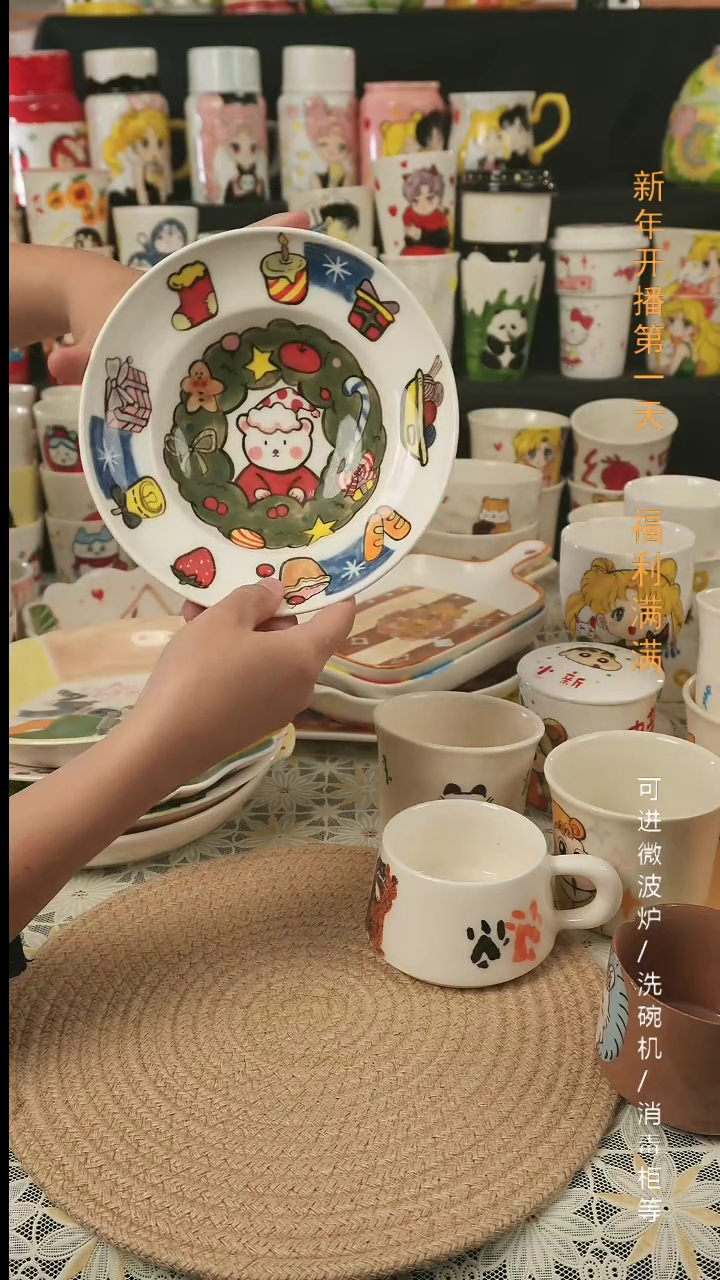 【闪购商品】杯子景德镇高温釉下彩纯手绘创意陶瓷杯