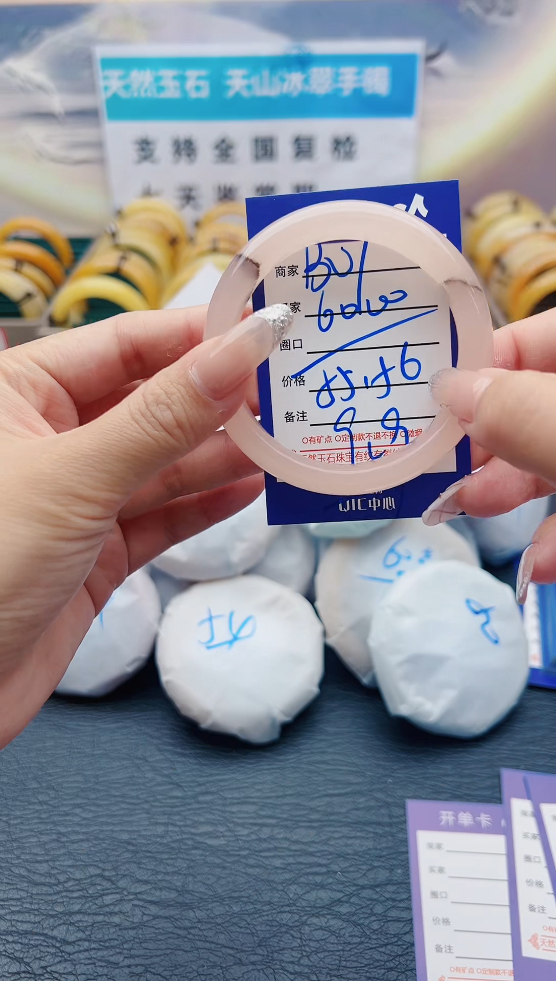 【闪购商品】石英质玉手镯未镶嵌B01-55-56